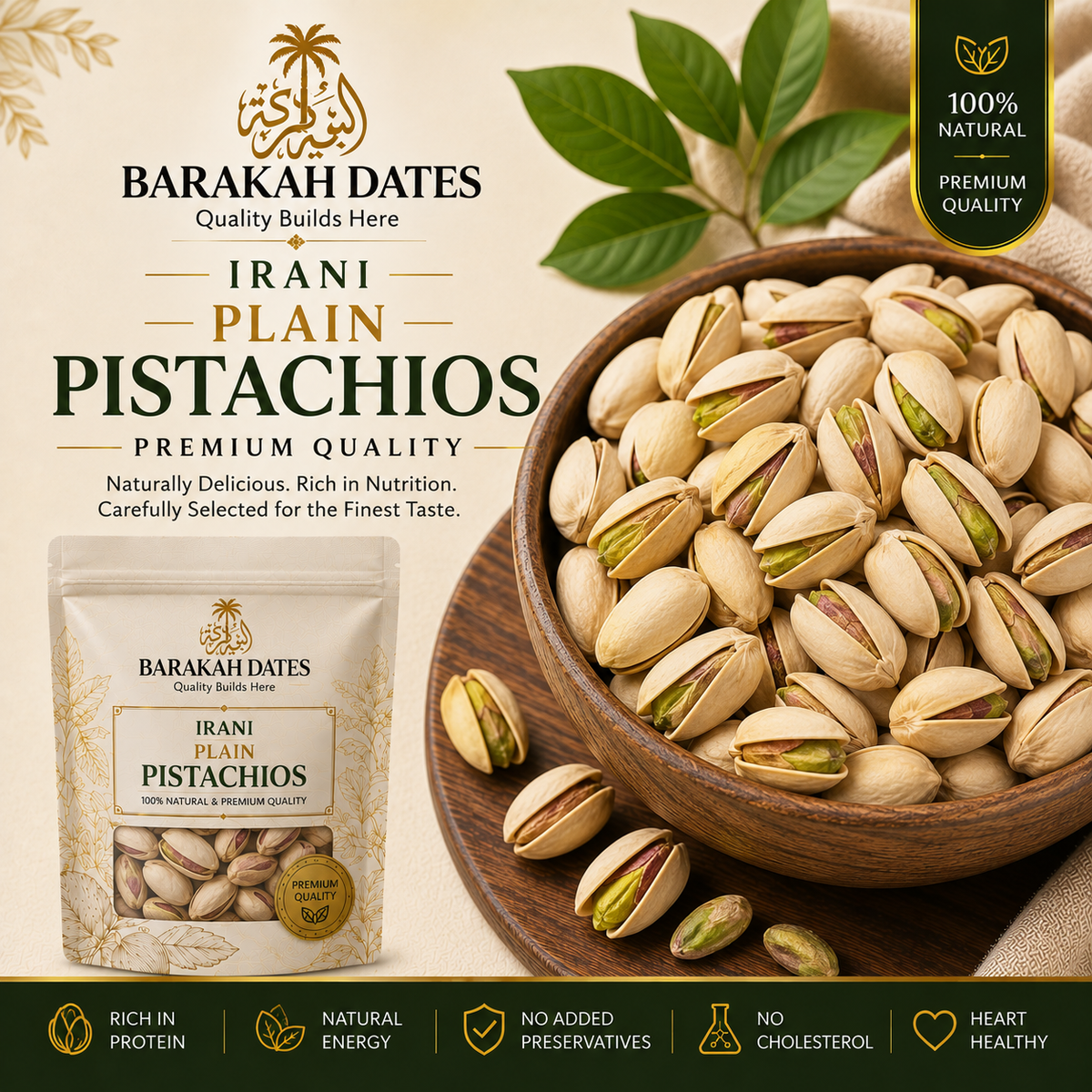 Barakah Irani Plain Pistachios