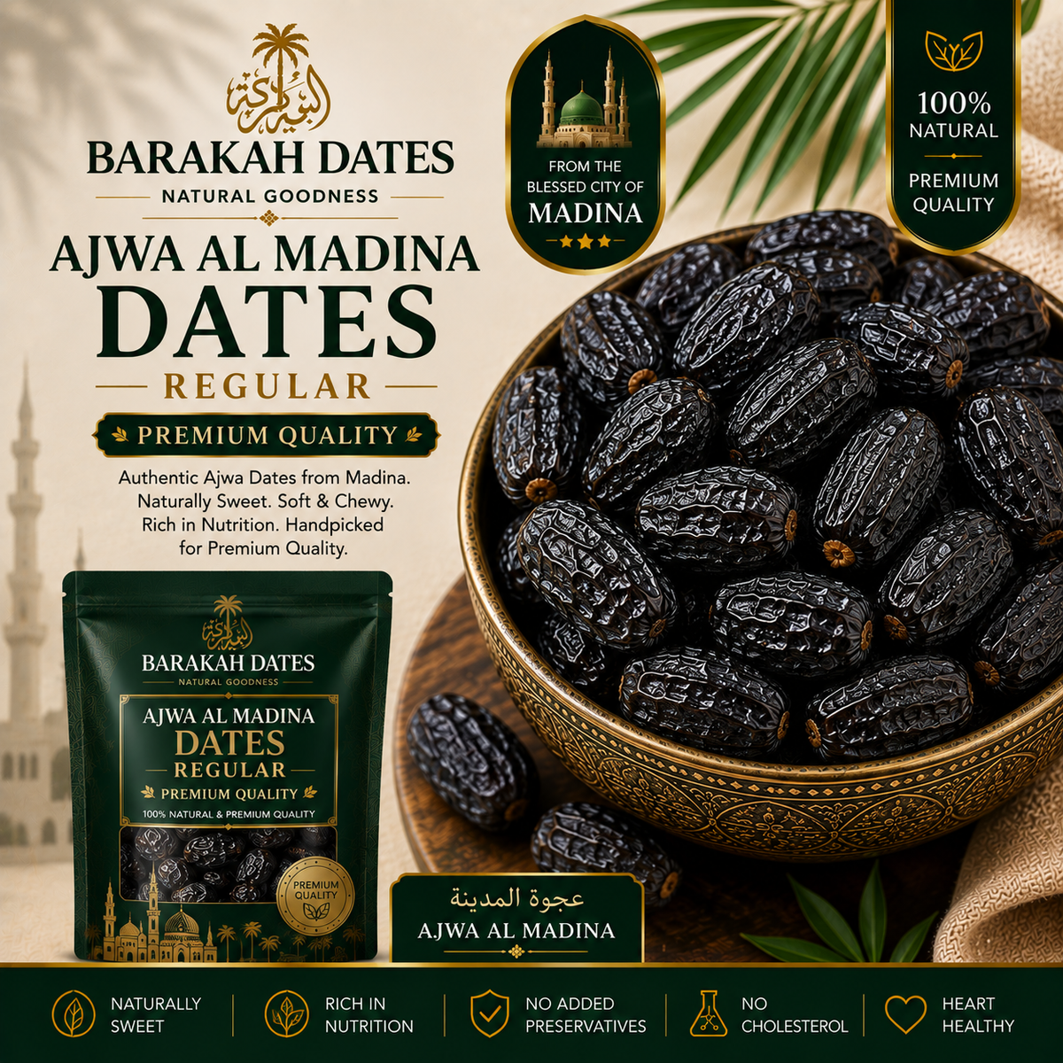 Barakah Ajwa Al Madina Regular