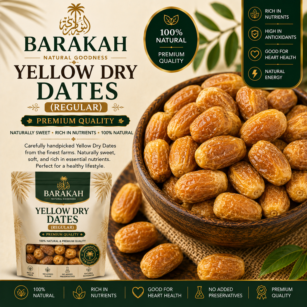 Barakah Yellow Dry Dates (Regular)